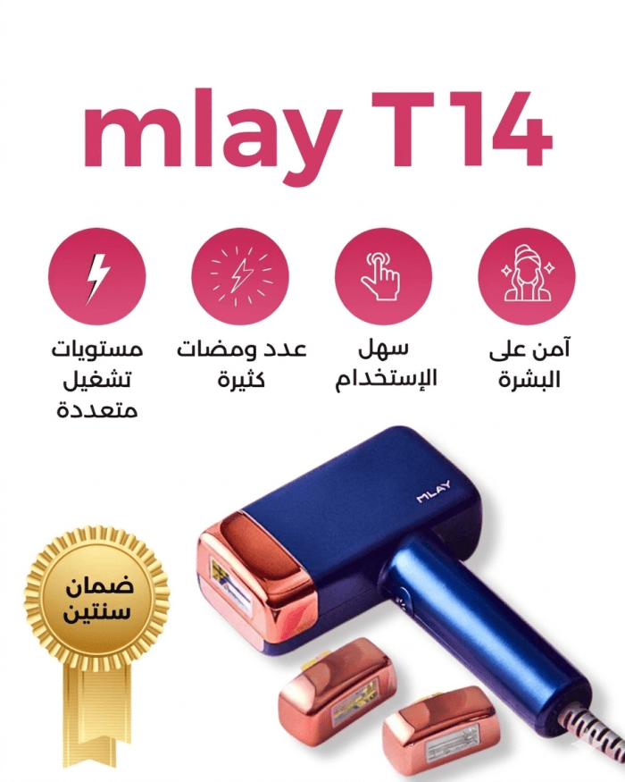 ⁦ملاي T14 الأصلي – أحدث إصدار من MLAY | شاين ليدي⁩ - الصورة ⁦2⁩