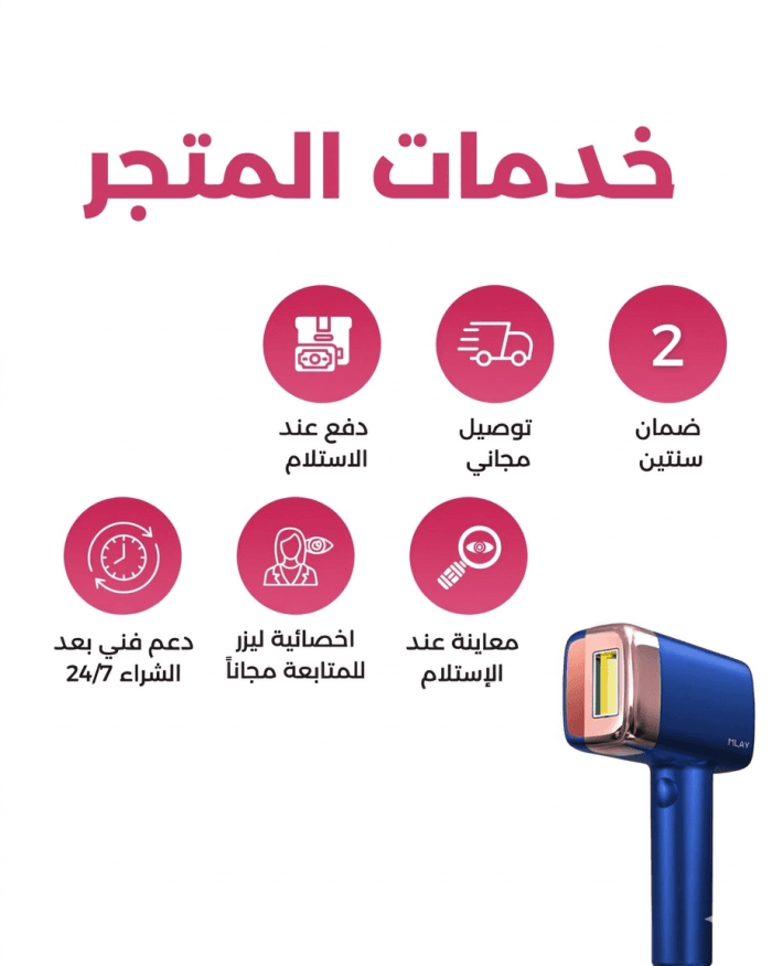 ⁦ملاي T14 الأصلي – أحدث إصدار من MLAY | شاين ليدي⁩ - الصورة ⁦4⁩